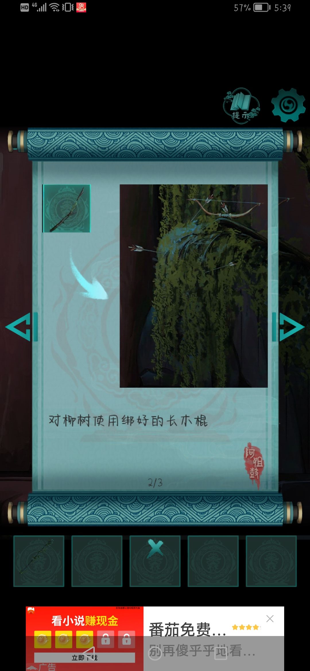 动态图片 3