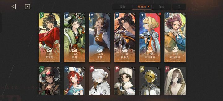 入坑玩家怎么抽卡呢截图