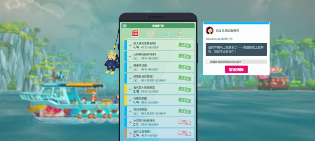 主线通关了,分店没开 2