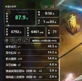 警惕深空陷阱 1