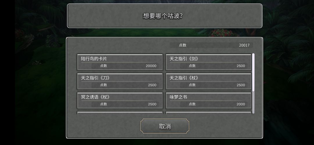 联动到此为止,按不动了 2