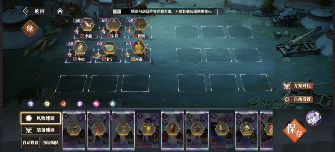 谁言甘宁是废将 3