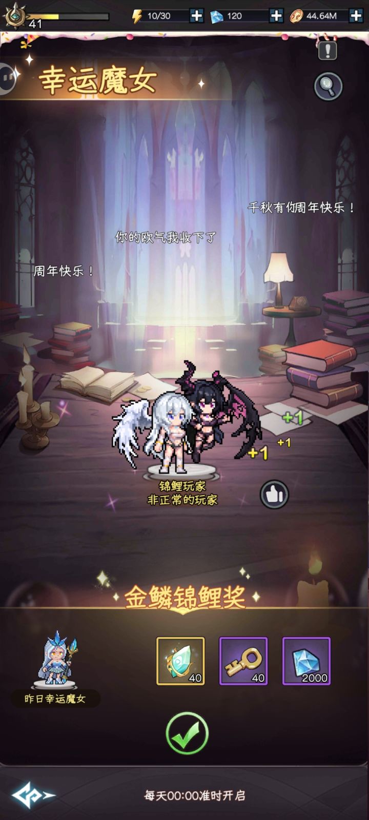 是这个区没人玩了截图