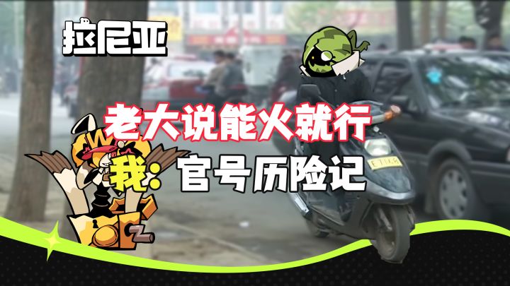 【喔喔仔展示】截图