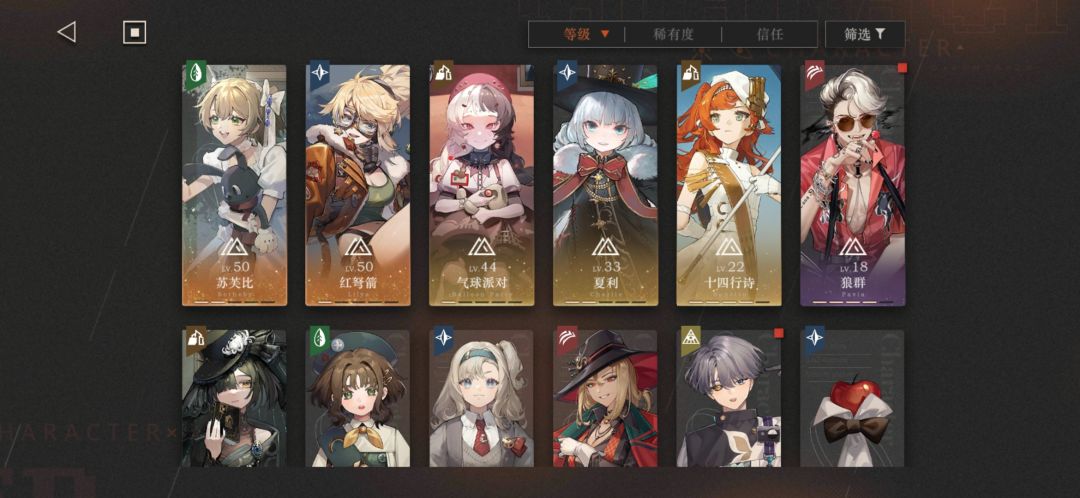 真的不是很想玩了家人们 2