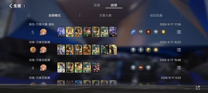 证明阿离就是个废物截图