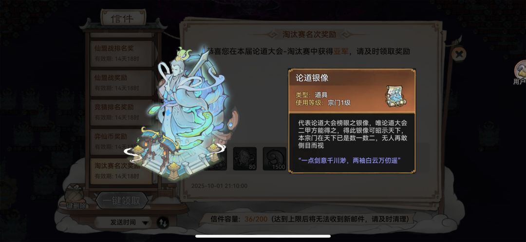 泡体质感觉还是六天赋好一点 4