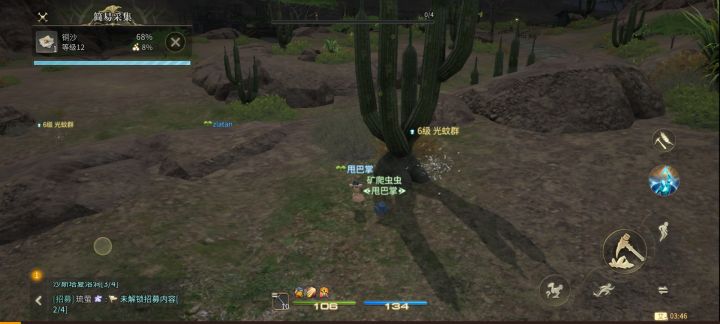 有没有人遇到过这个bug截图
