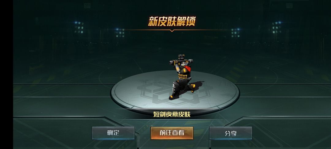 动态图片 3
