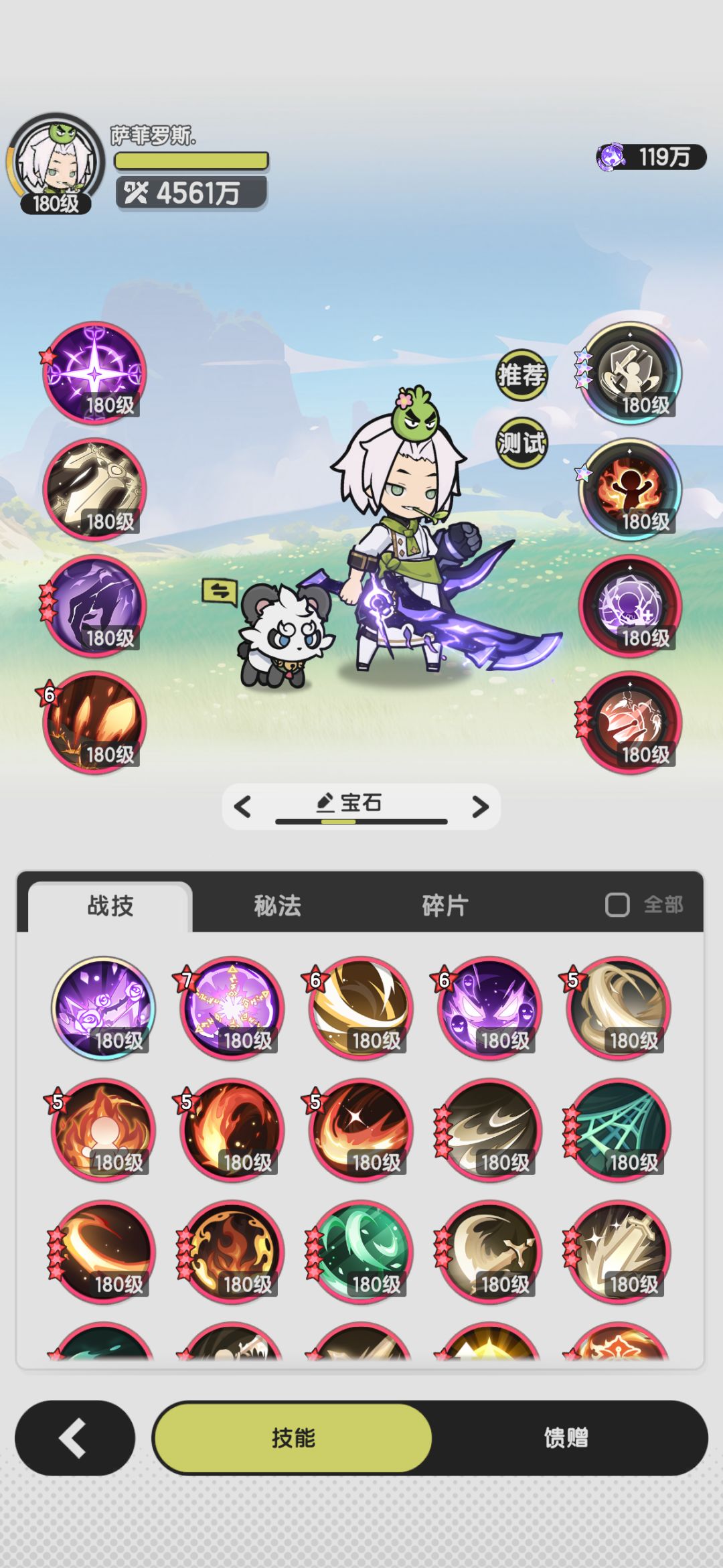 六转斗士推图心得,就是干,一键清屏 2