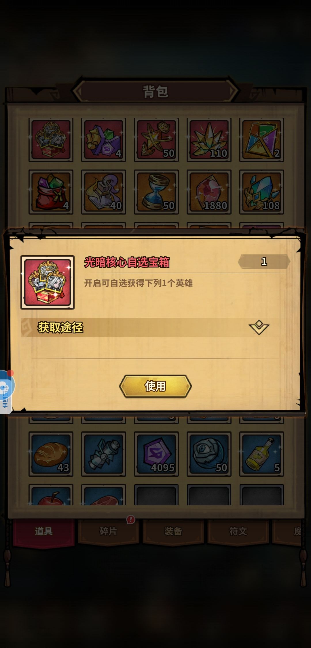 请各位大神指教阵容推荐！ 3