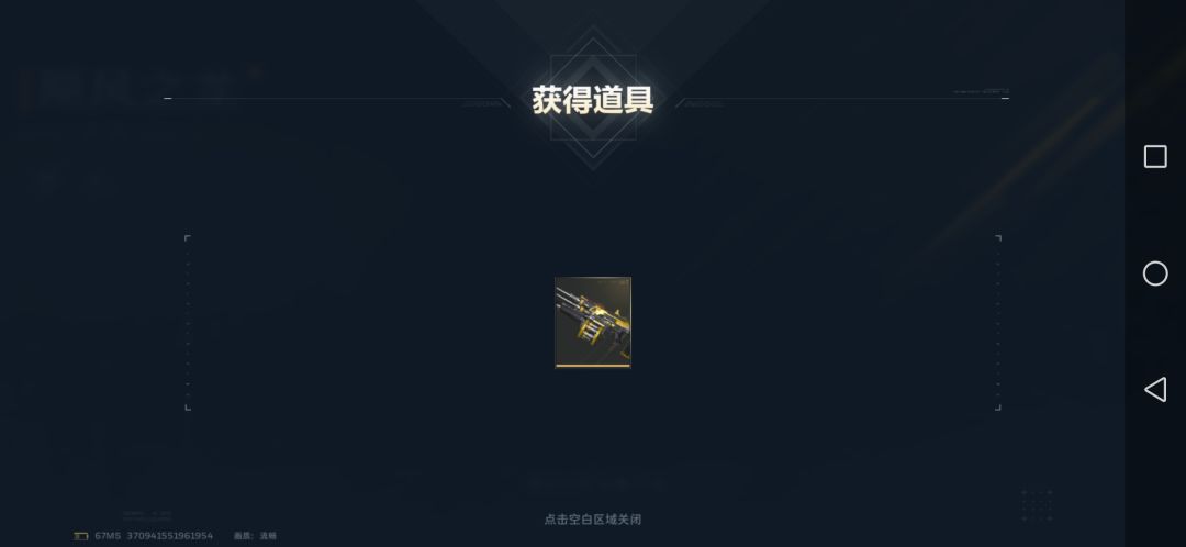 大家应该都快保底了吧 1