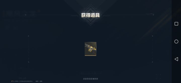 大家应该都快保底了吧截图