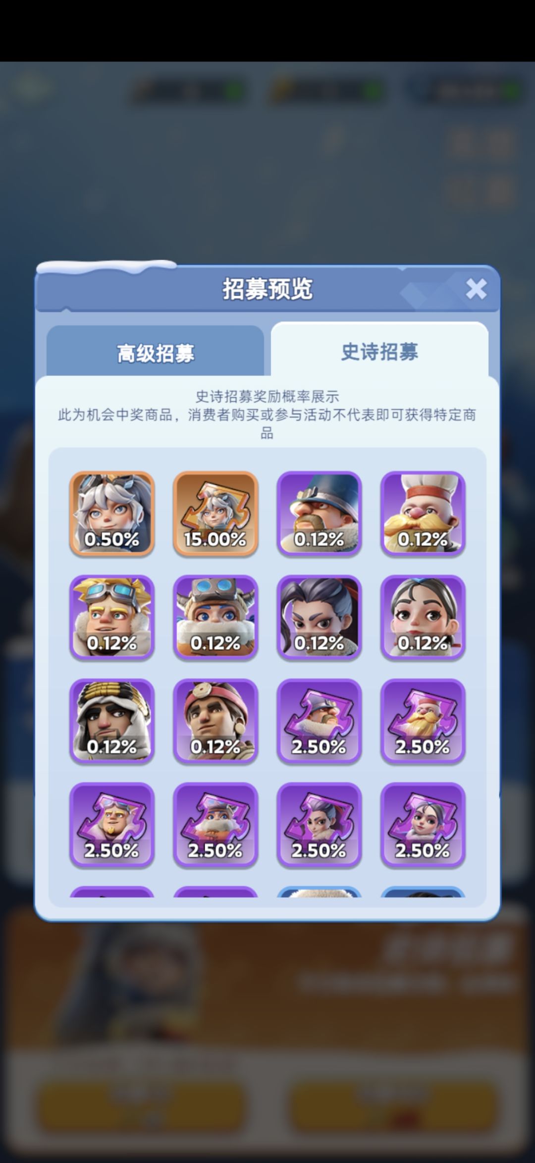 怎么两个号能招募到的角色不一样？ 2