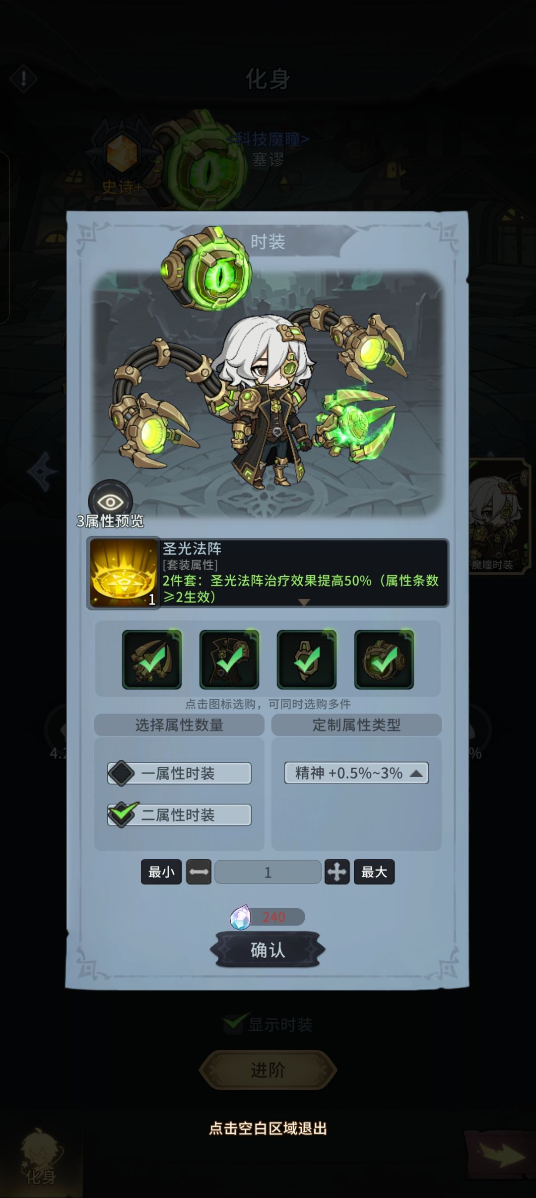萌新指南之英雄篇 15