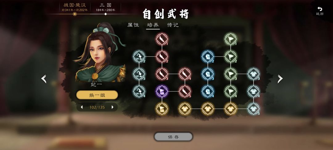 没想到战国的玄甲和却薛强无敌 4