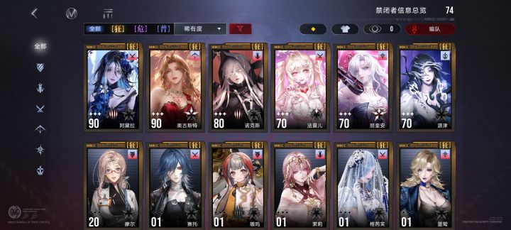 要换迪蒙吗截图