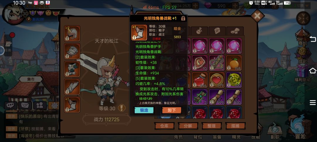 动态图片 2