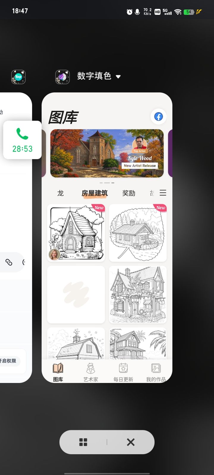 国际服还在截图