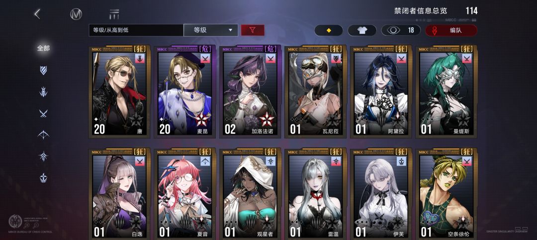 刚回坑,问问还有几个能用的 5