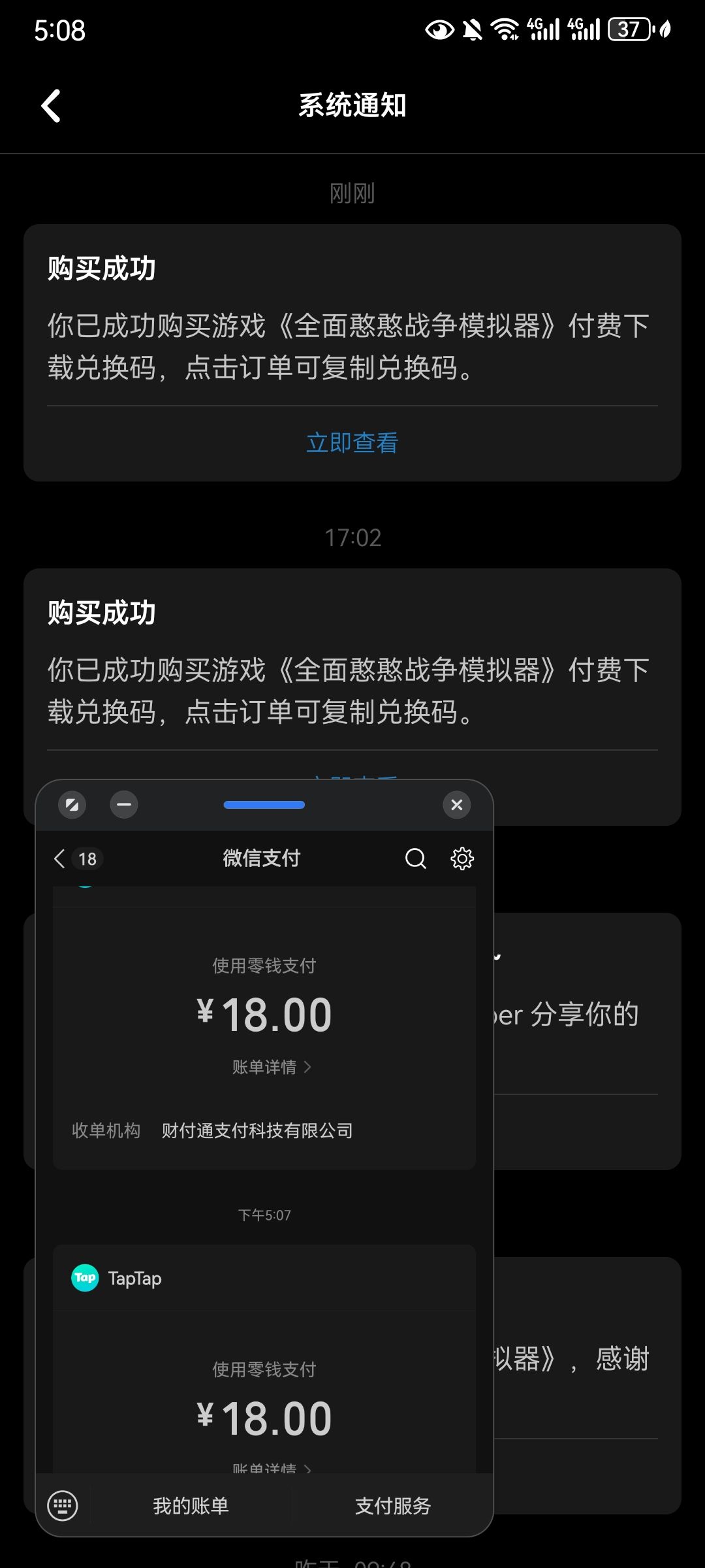 参与抽奖发指定评论→哈基雷你这家伙 1