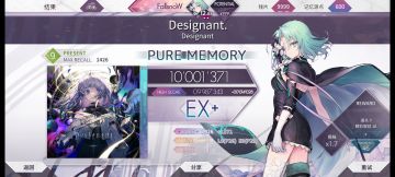 Designant. [Present] PM(-55)