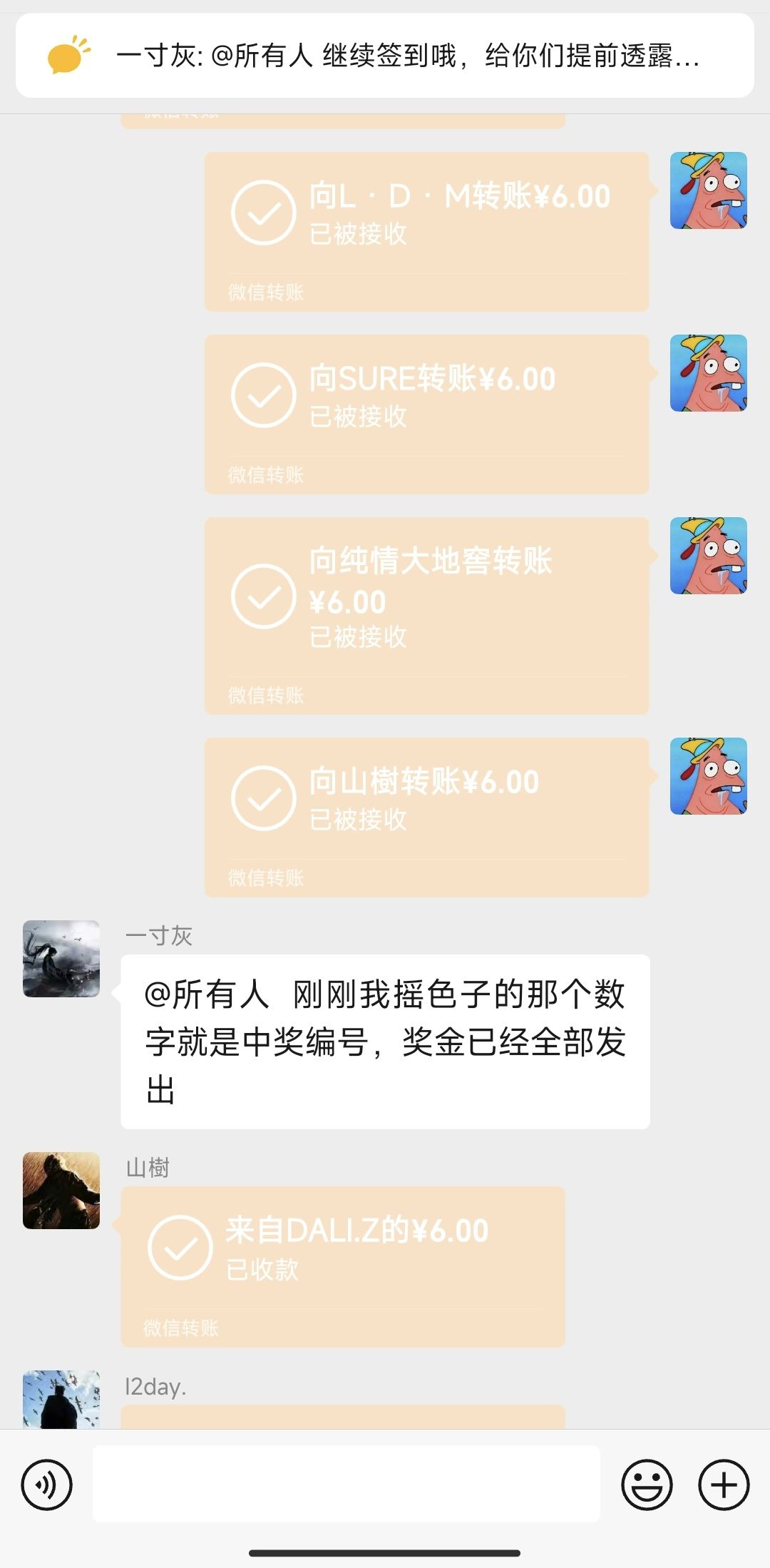 终焉俱乐部船员招募中 2