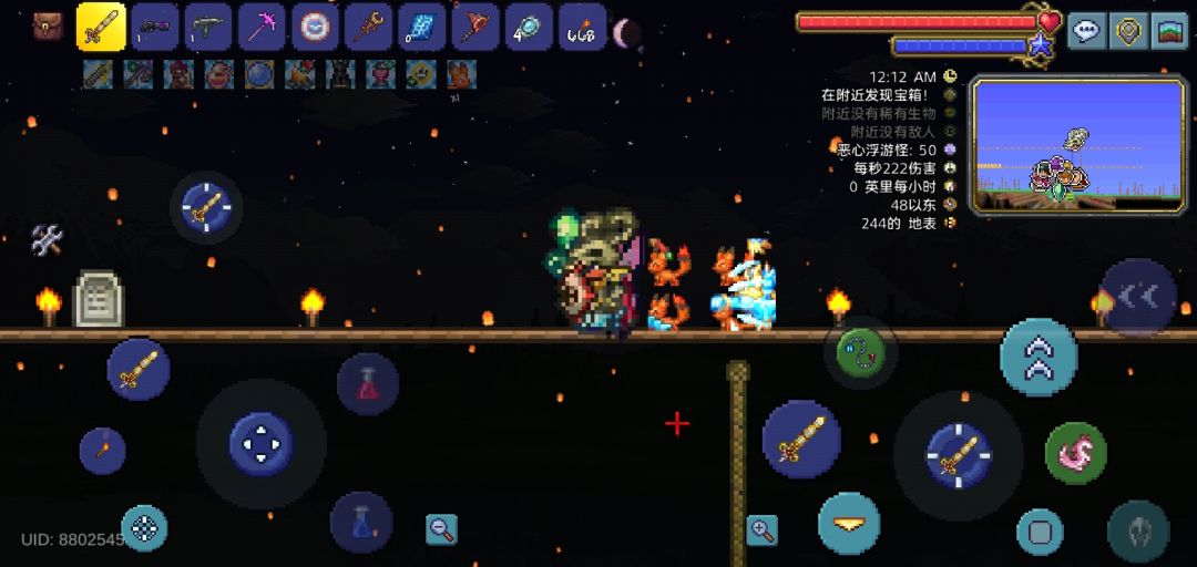 “可靠的火绒狐” 5