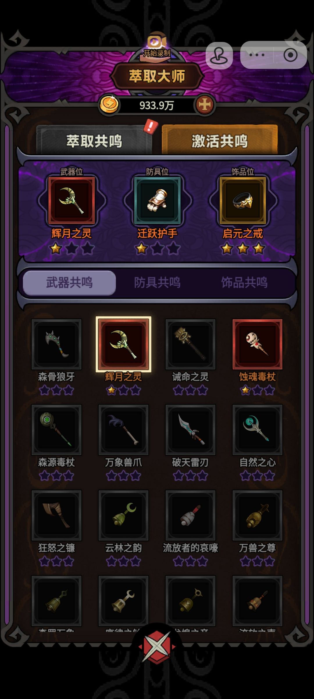疯狂爆太古今天,超级狗运 3