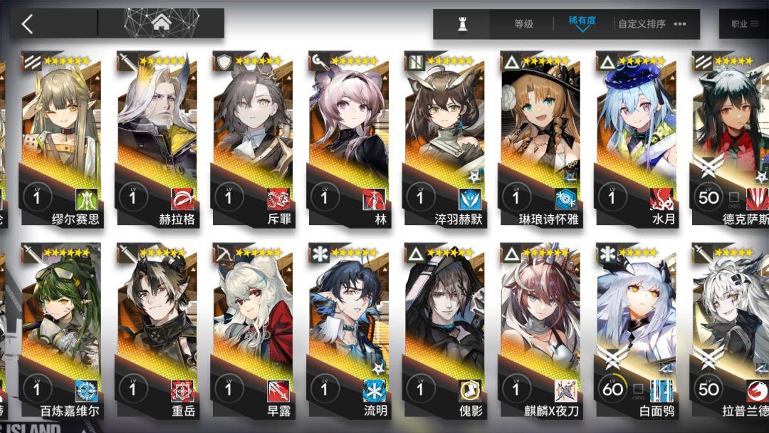 老玩家回坑 3