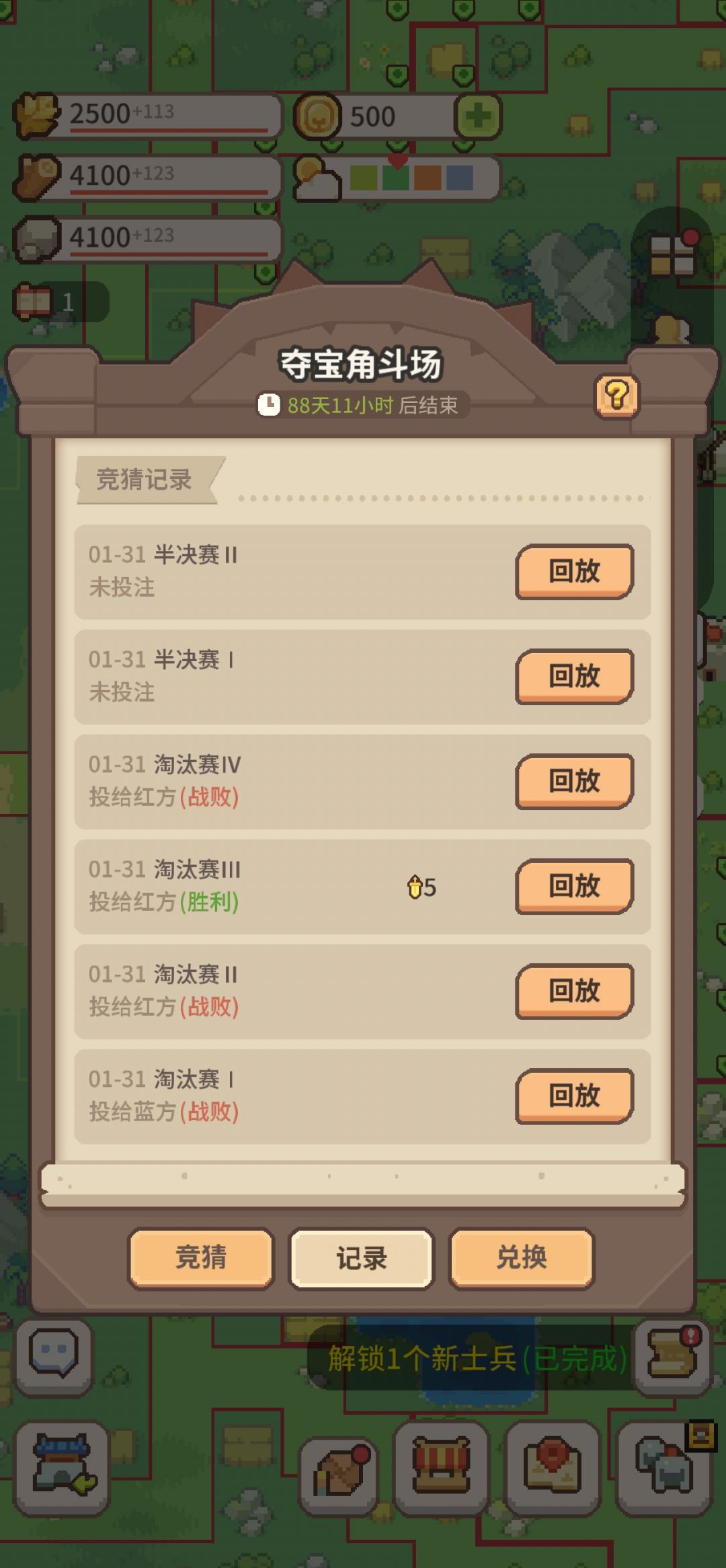 六百六十六,40金币五积分 1