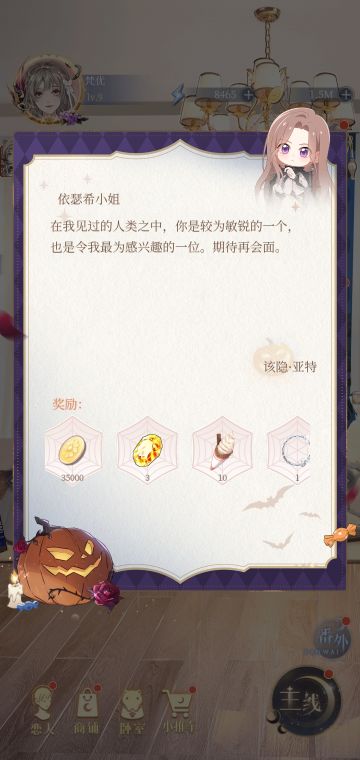 真心话＋碎碎念