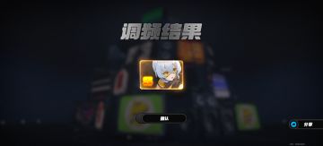 论不用保底，也能快速出S的方法