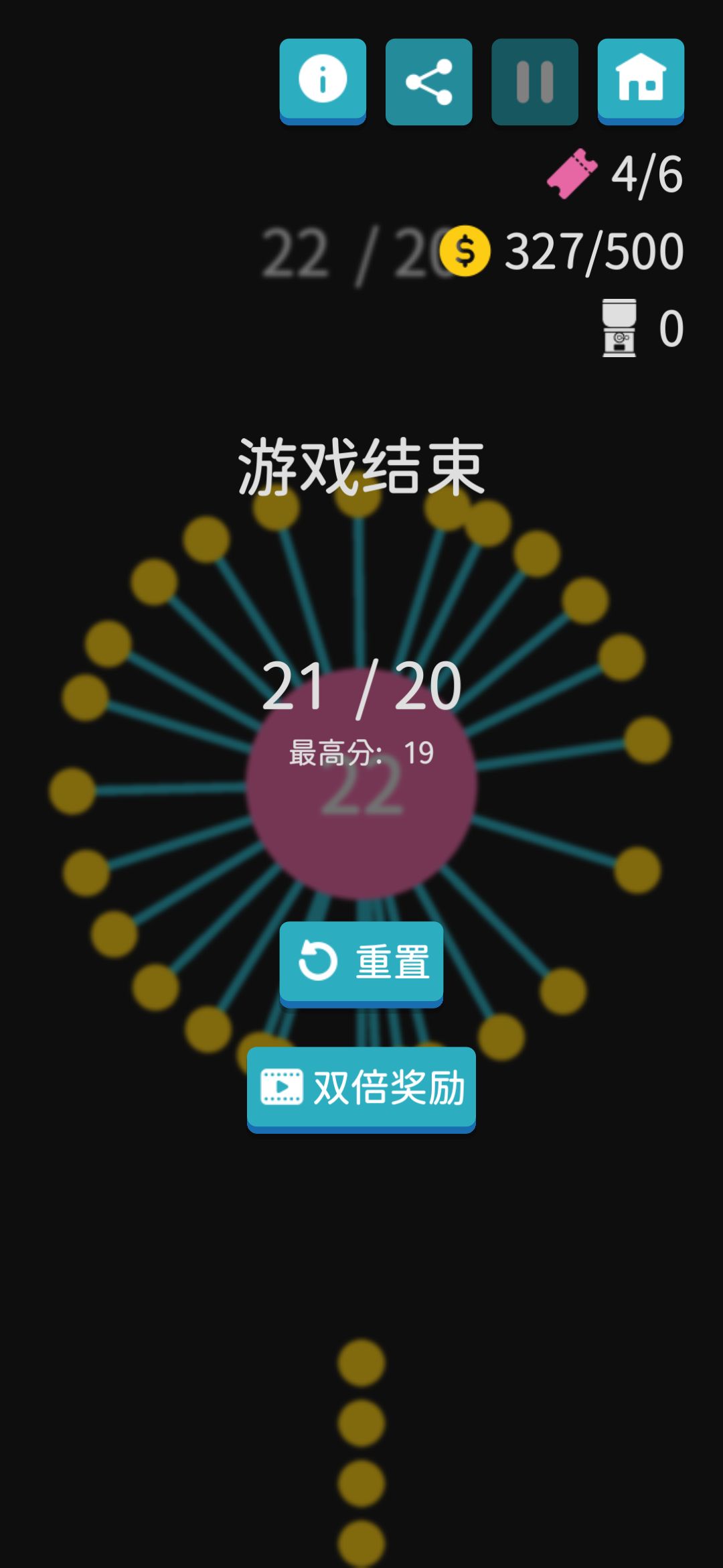 我真牛逼 1