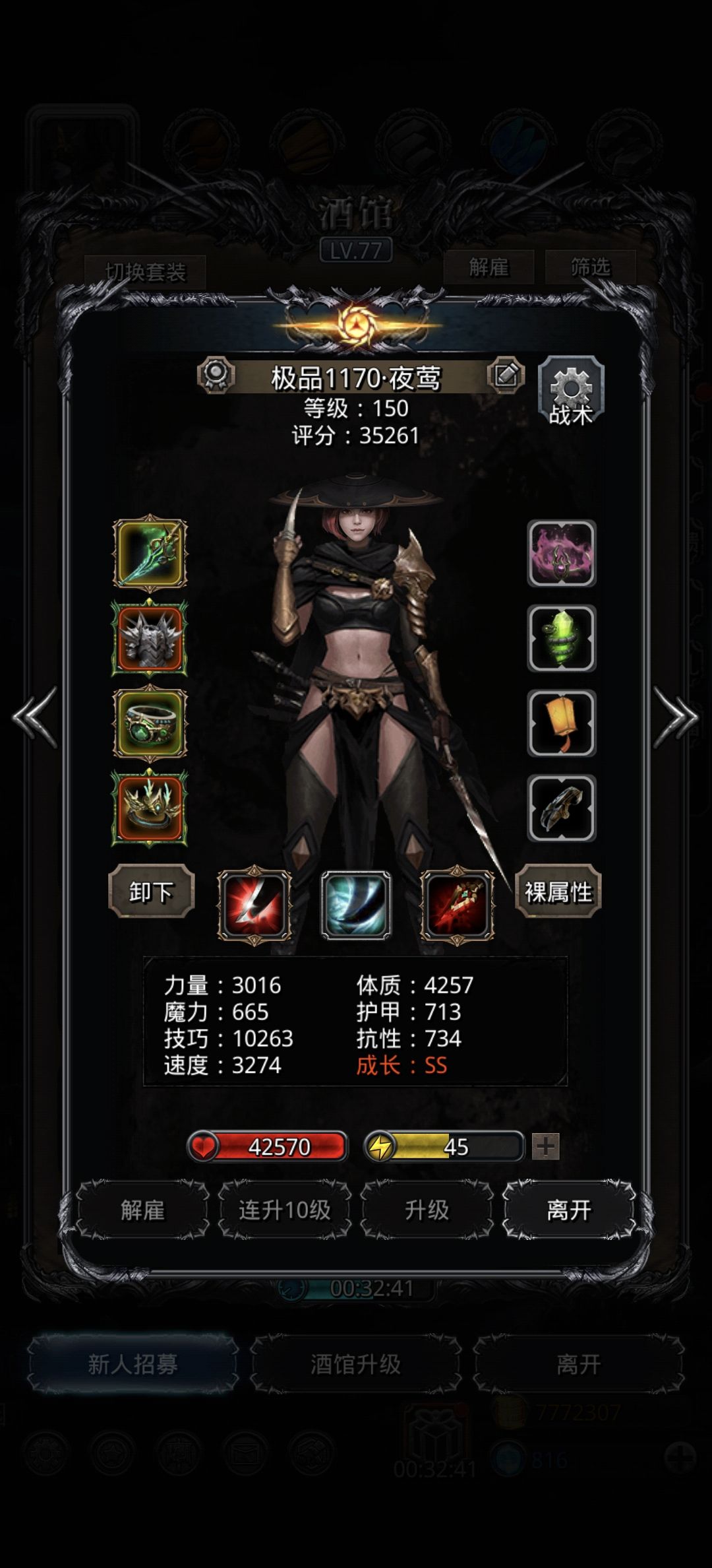 图46最终boss旧神两把过,也太顺利了 2
