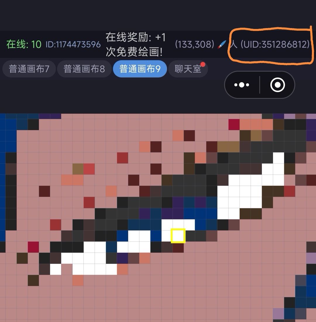 举报一下这个人 1