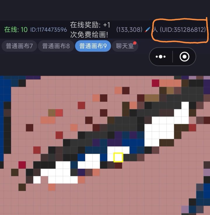 举报一下这个人截图