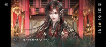 4.21橙光作品安利