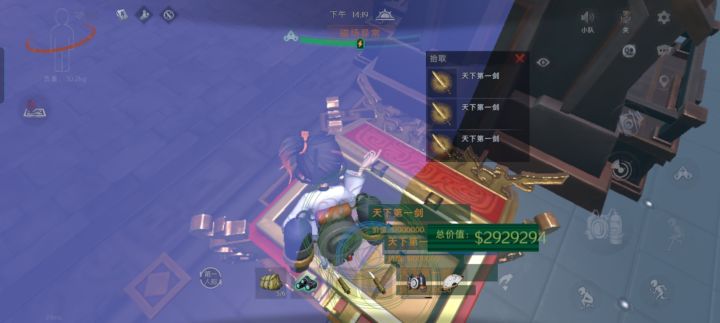 最好一次截图