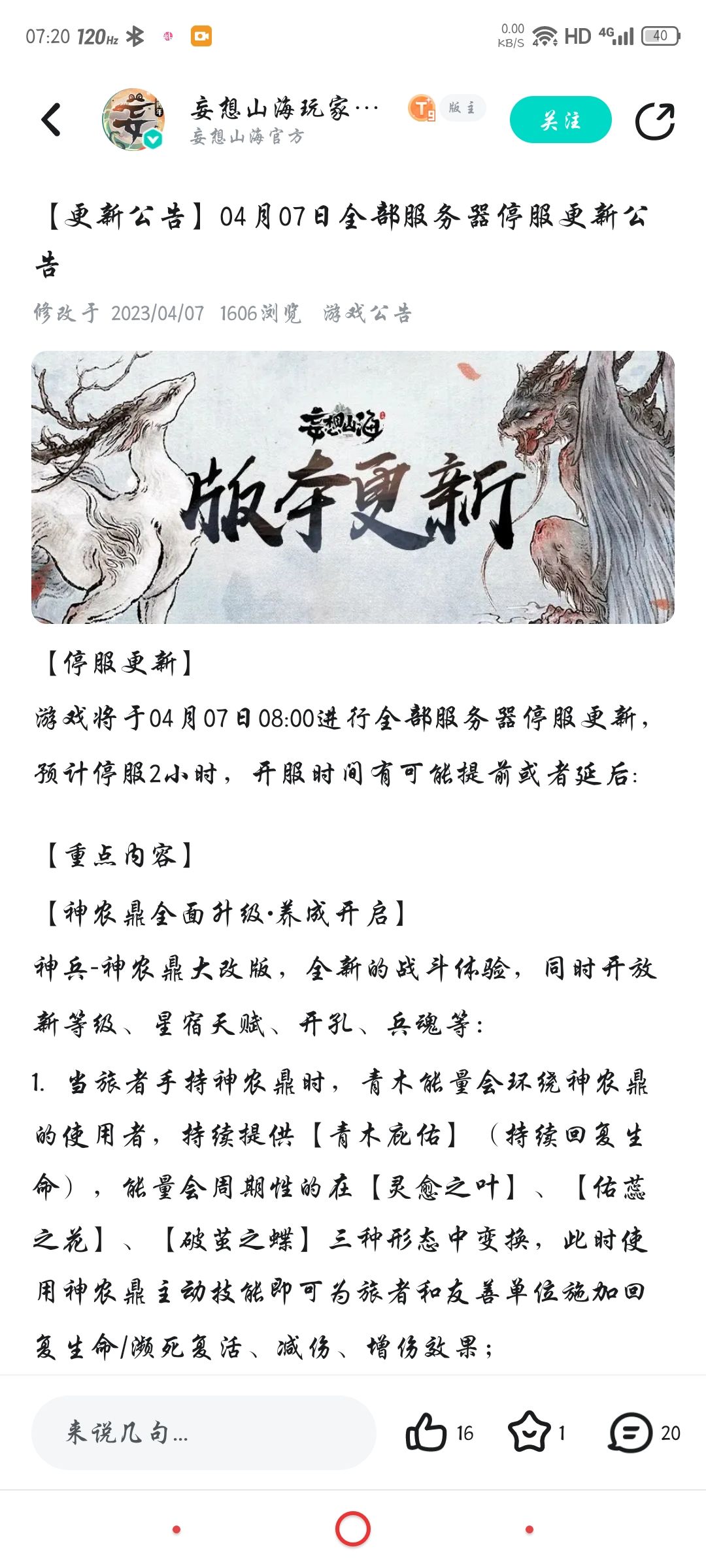 金到底强势了多久?为什么都说金强? 1