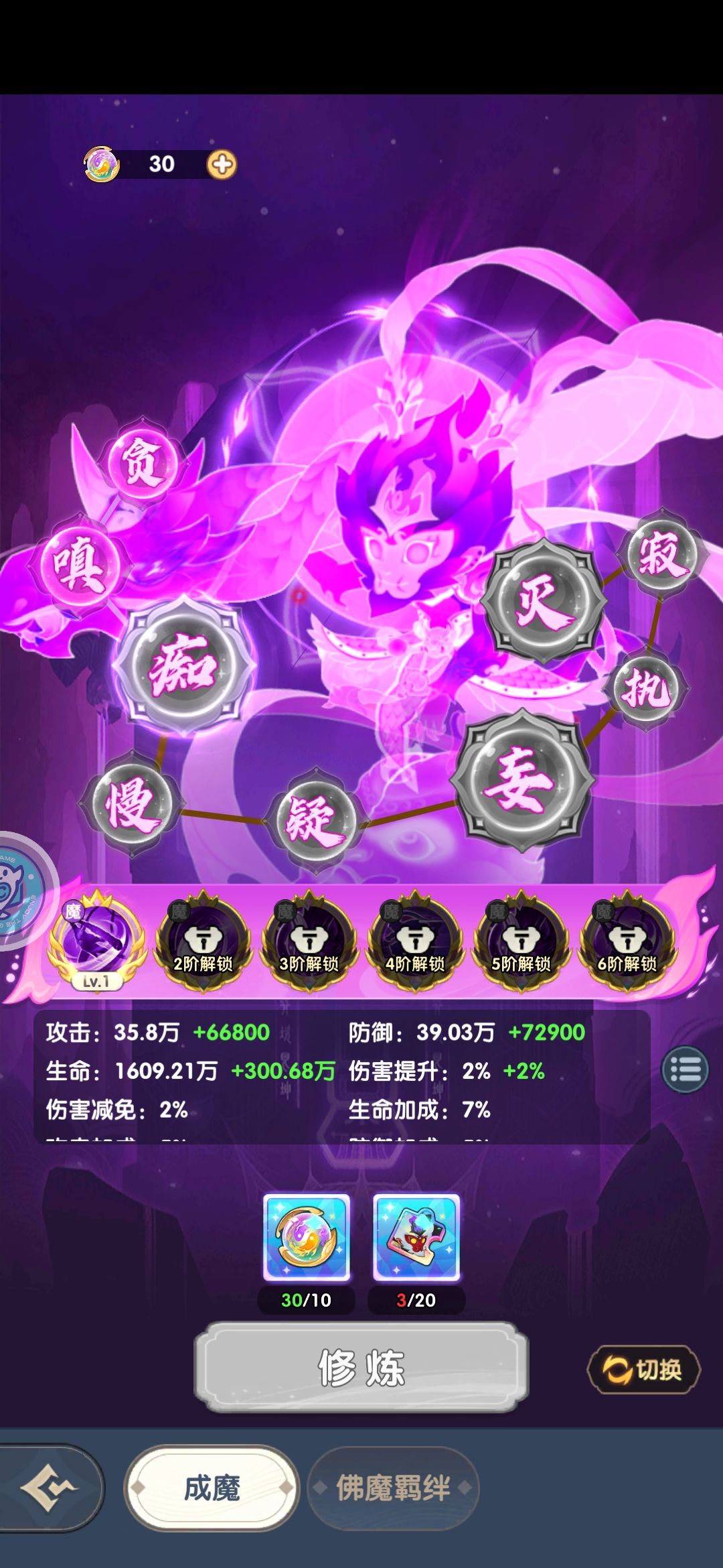 微氪屯屯鼠逆袭焚诀(官群有天命积分计算) 4