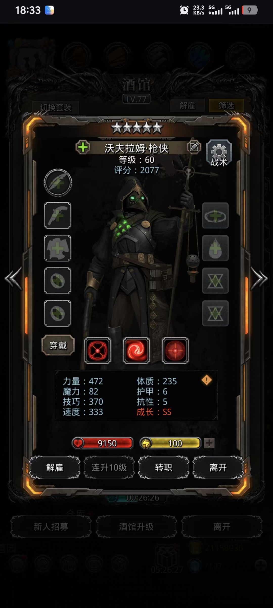 牛大比 1