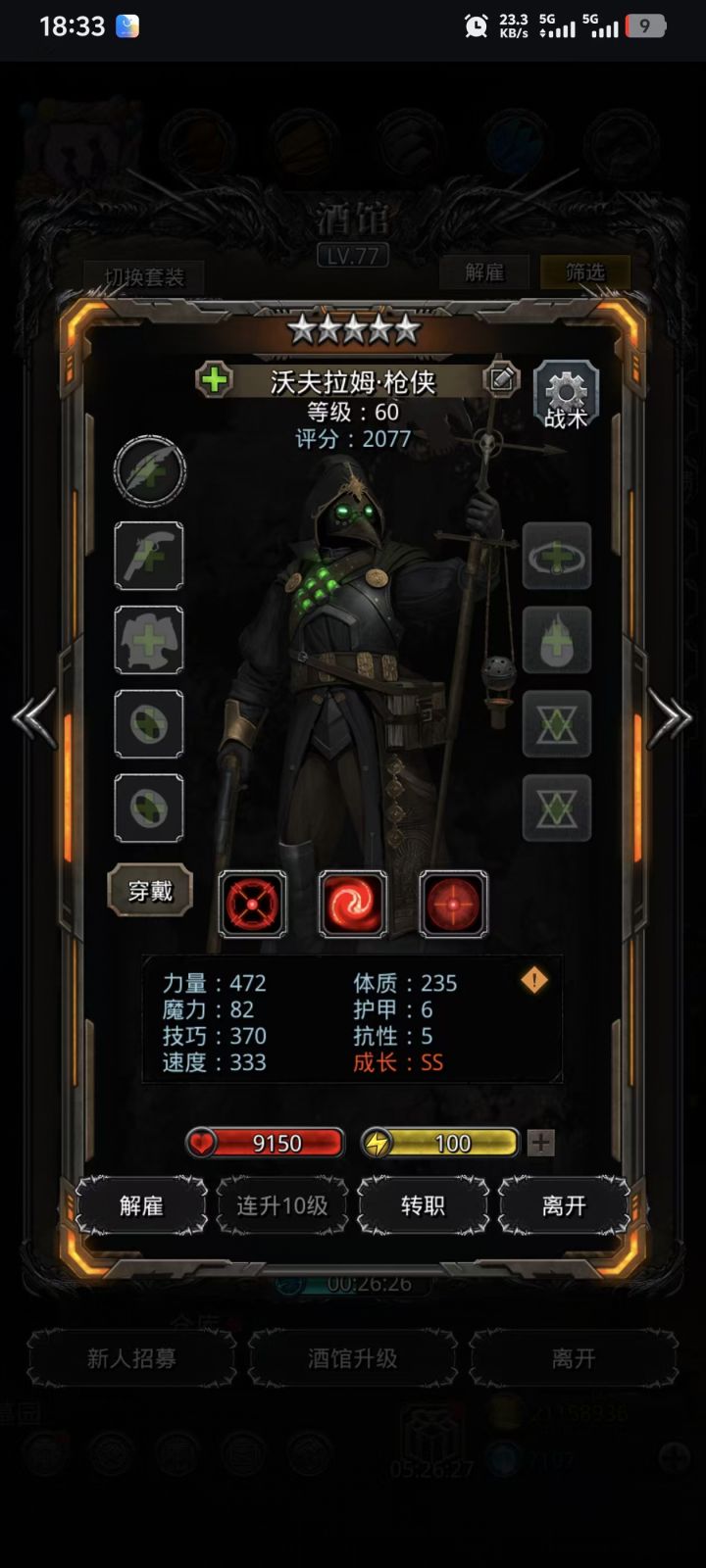牛大比截图