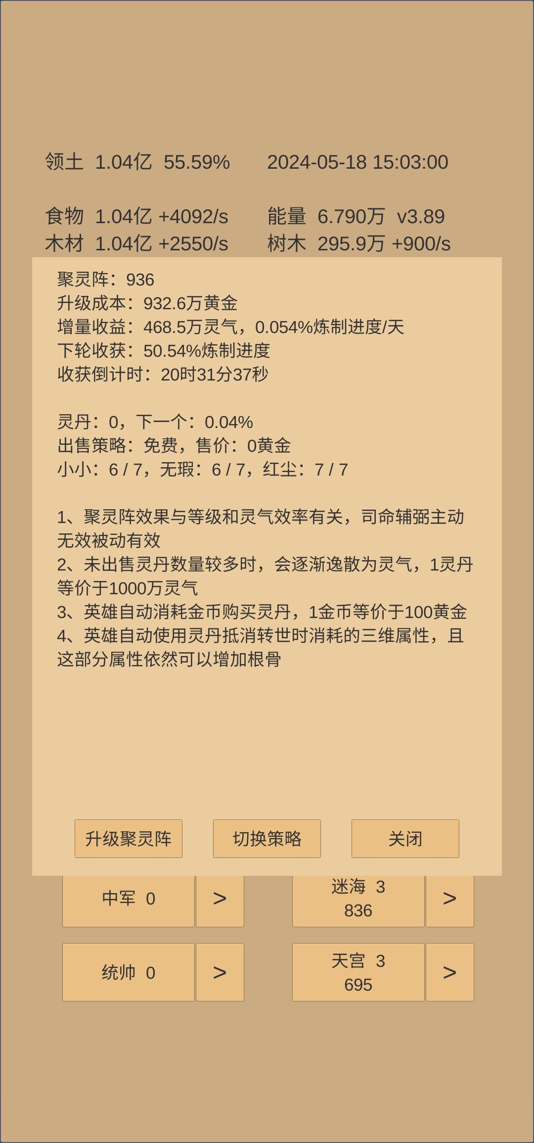 什么时候再加上限 1