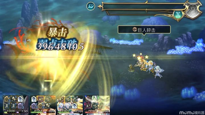 【水牢试炼竞速】8t速推(真金不怕火来炼)截图