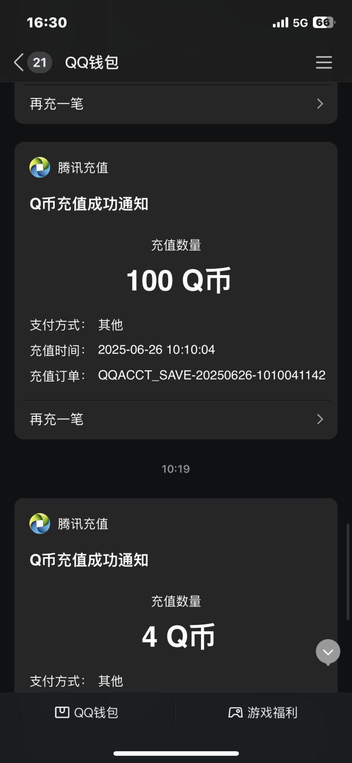 填了就有截图