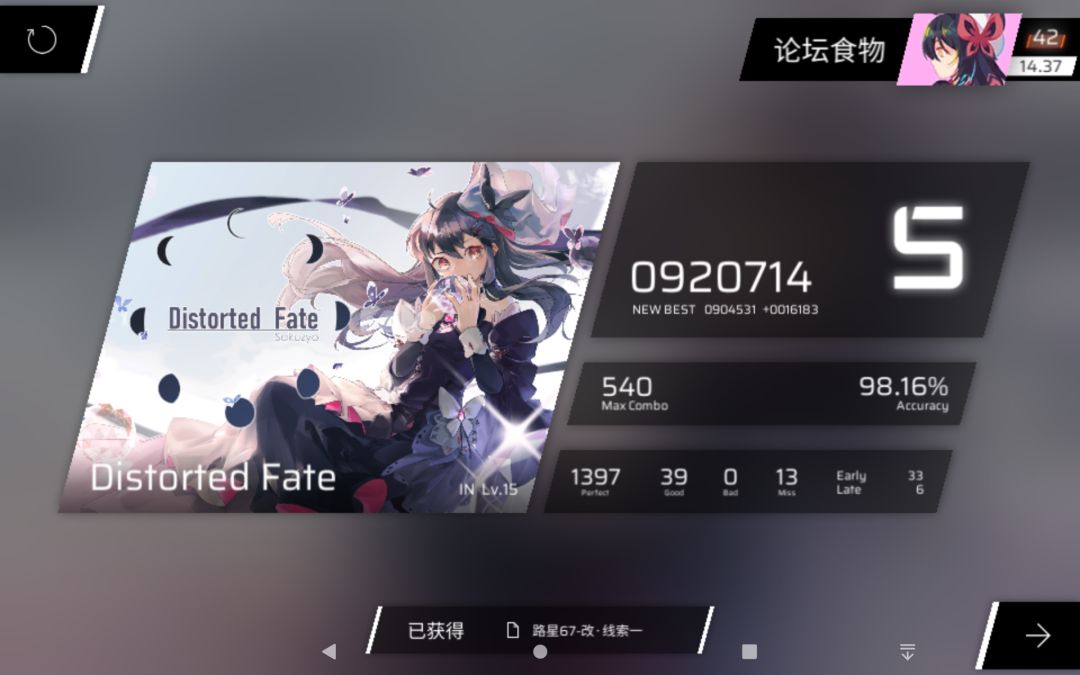 极星卫 4
