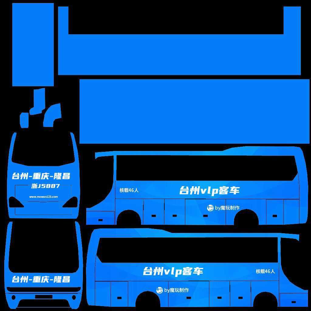 第二排 3