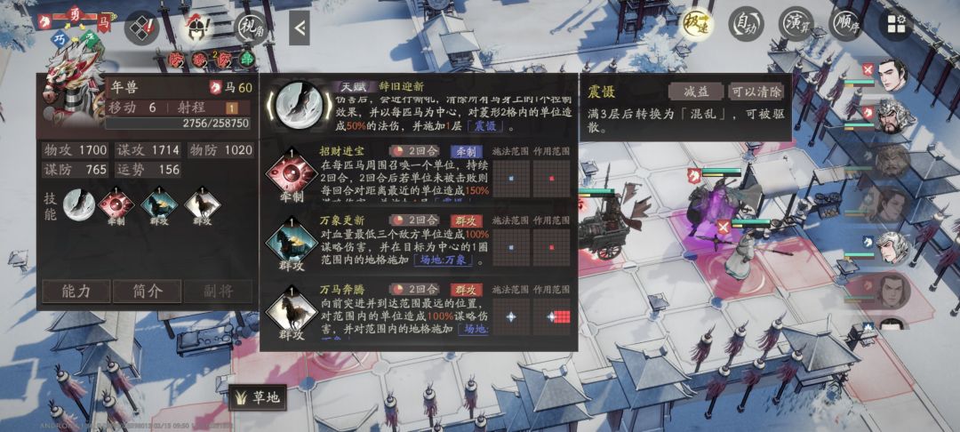 文不对版这一块 3