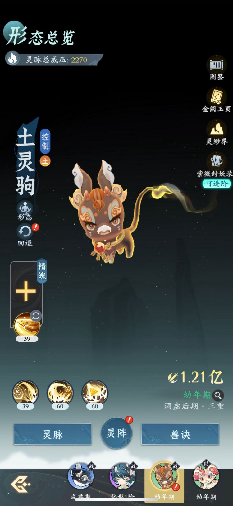 【白嫖史官】第122天进度 5